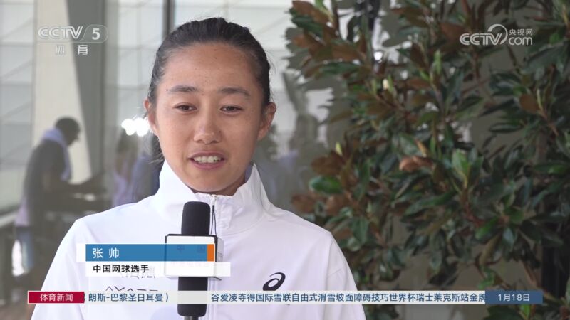 次见证了足