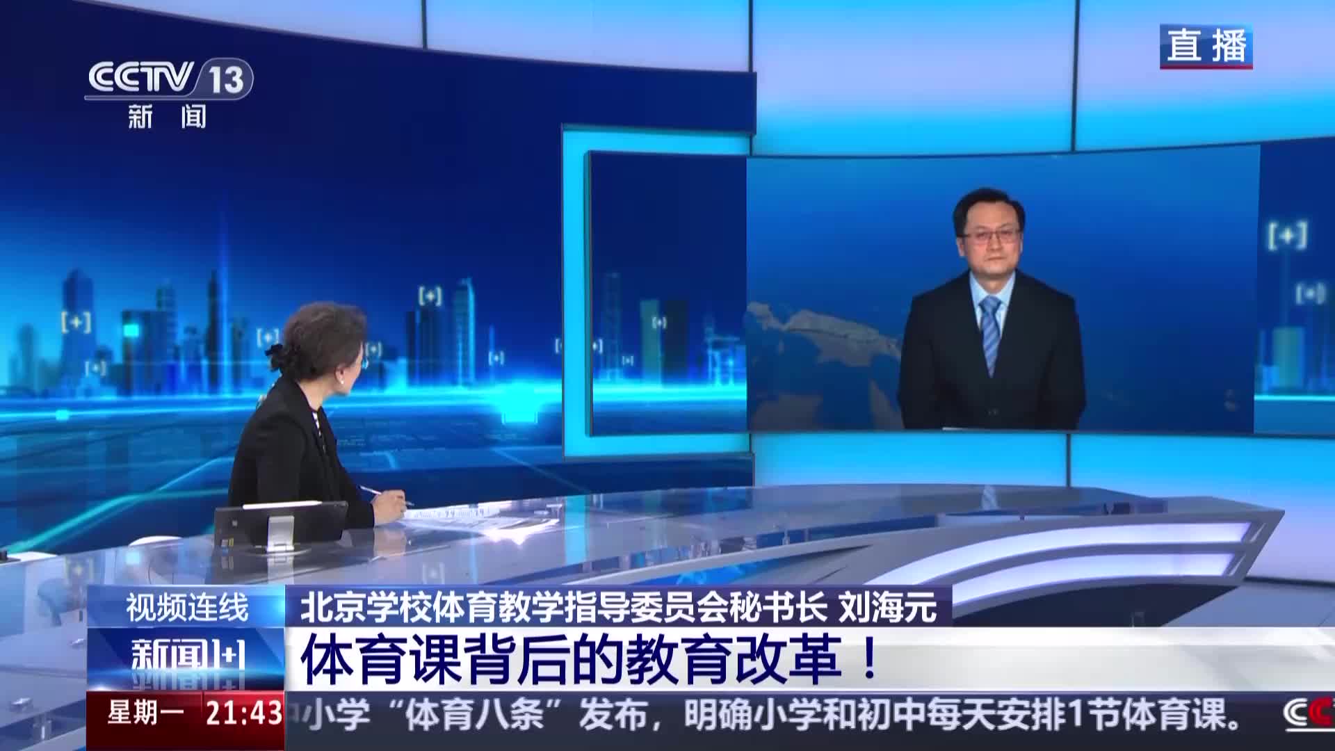 帮助球员优