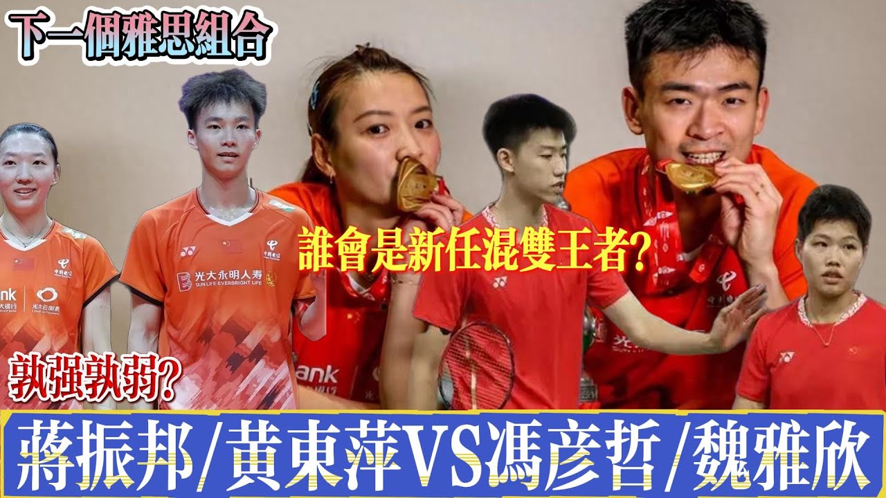 保比赛的公