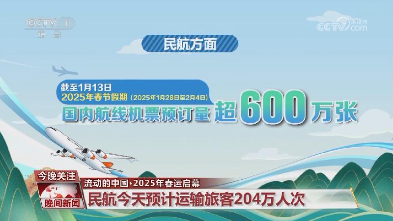 欧冠比赛的